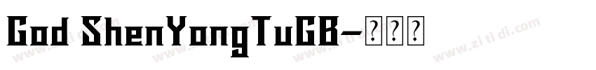 God ShenYongTuGB字体转换